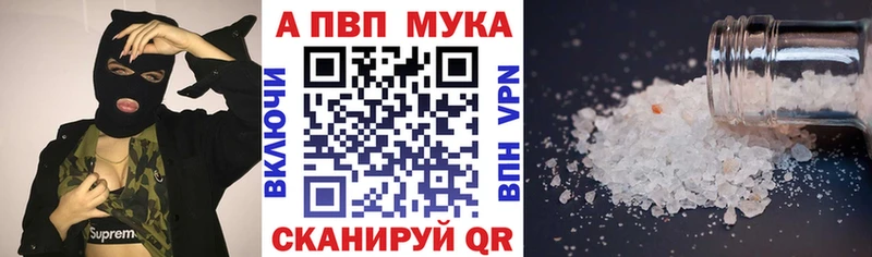 APVP СК КРИС  Сурск 