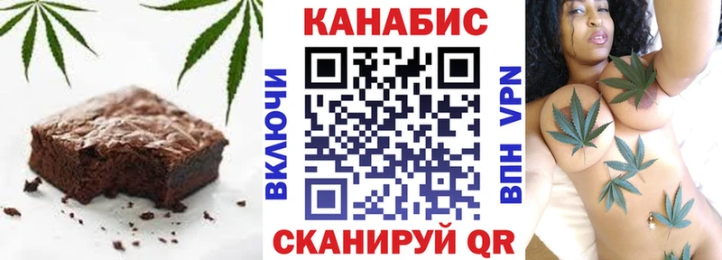 наркошоп  Сурск  Cannafood марихуана 