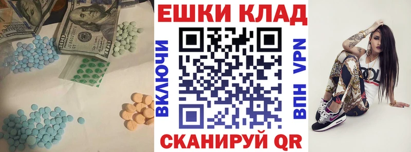 Ecstasy TESLA  гидра маркетплейс  Сурск  как найти  