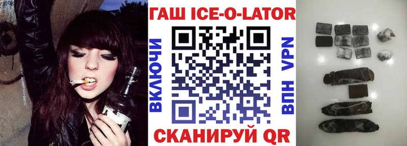 ГАШИШ hashish  Сурск 