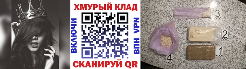 ГЕРОИН Афган  дарнет шоп  Сурск 