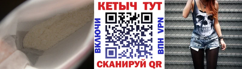 MEGA рабочий сайт  Сурск  Кетамин VHQ 