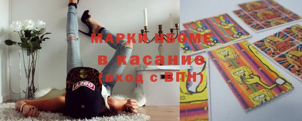 каннабис Абдулино