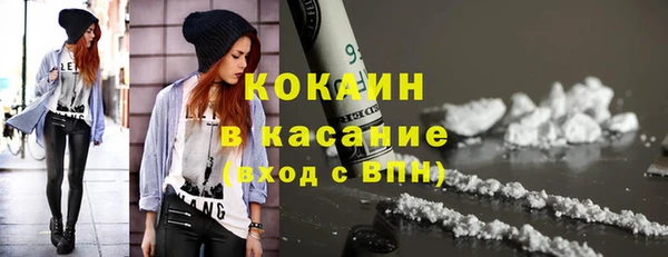 кокаин перу Нефтекумск