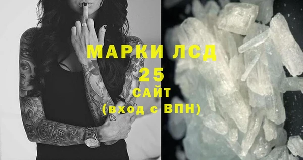 кокаин перу Нефтекумск