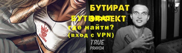 дистиллят марихуана Абаза