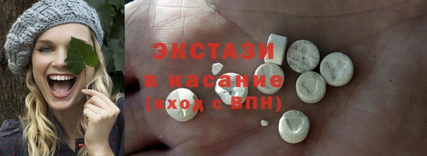 кокаин перу Нефтекумск