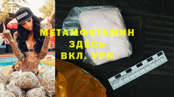 кокаин перу Нефтекумск