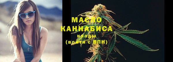 каннабис Абдулино