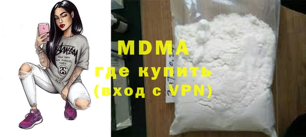 дистиллят марихуана Абаза