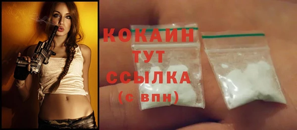 кокаин перу Нефтекумск