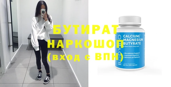 каннабис Нефтегорск