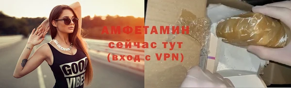 дистиллят марихуана Абаза
