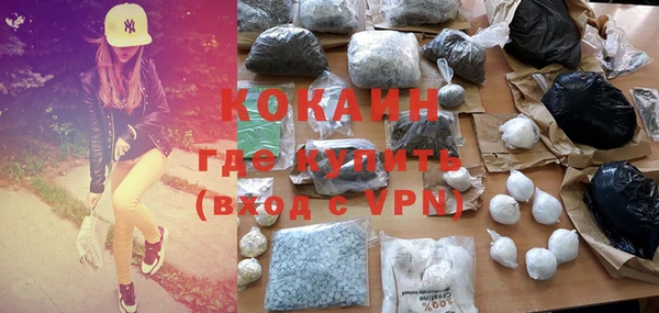 каннабис Нефтегорск