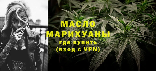 каннабис Нефтегорск