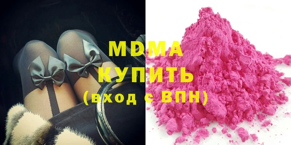 кокаин перу Нефтекумск