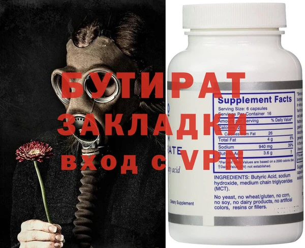кокаин перу Нефтекумск