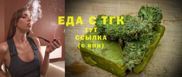 дистиллят марихуана Абаза