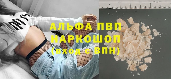 дистиллят марихуана Абаза