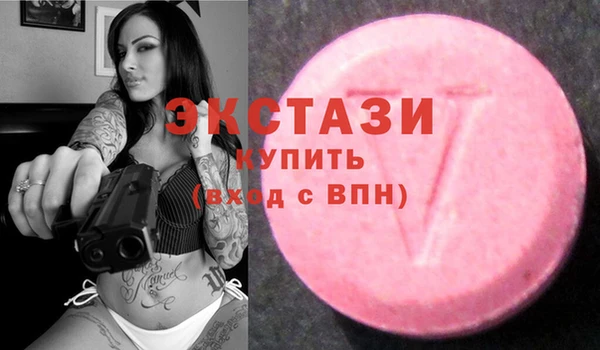 дистиллят марихуана Абаза