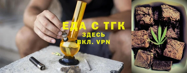 гашик Абинск