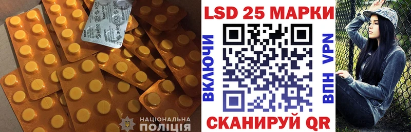 LSD-25 экстази ecstasy  купить  сайты  кракен tor  Сурск 