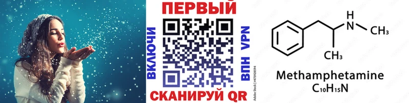 даркнет сайт  Сурск  Метамфетамин пудра 