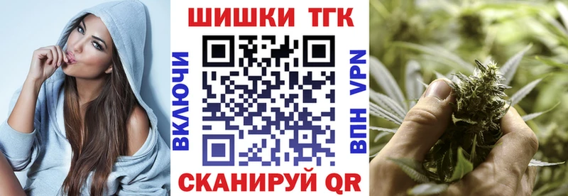 где купить наркоту  blacksprut зеркало  Каннабис план  Сурск 